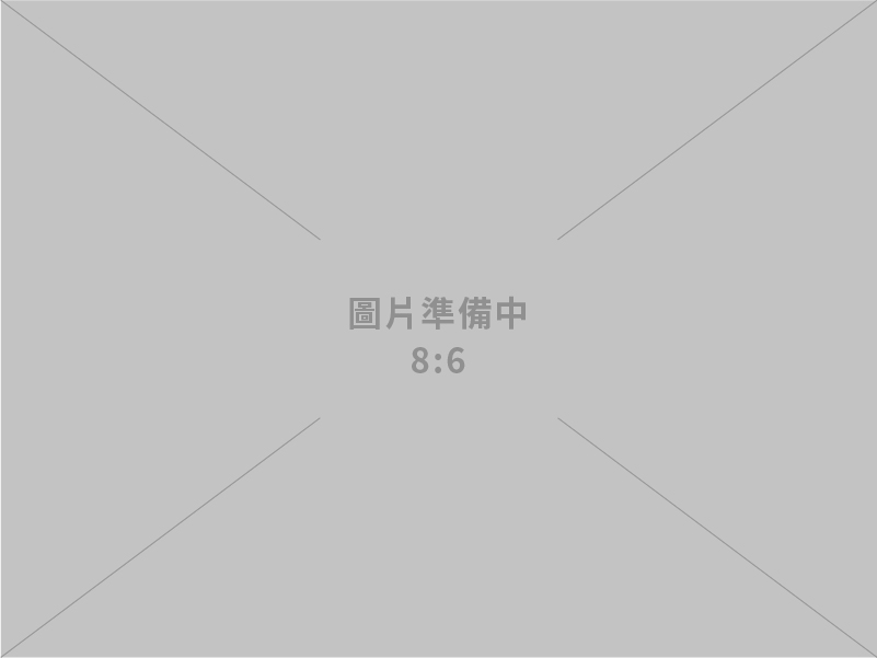 新莊記帳士~工商登記特惠專案